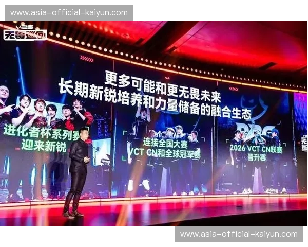 赛事IP衍生开发与视听平台深度合作 构建泛娱乐内容矩阵